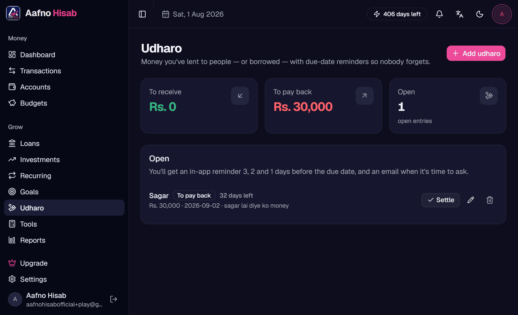 Udharo, Aafno Hisab on desktop